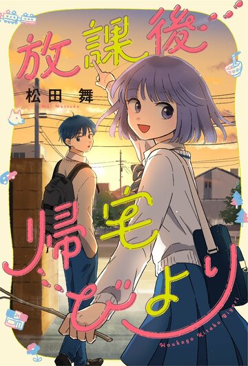 月刊コミックゼノン2023年3月号 1月25日（水）発売！ | COAMIX